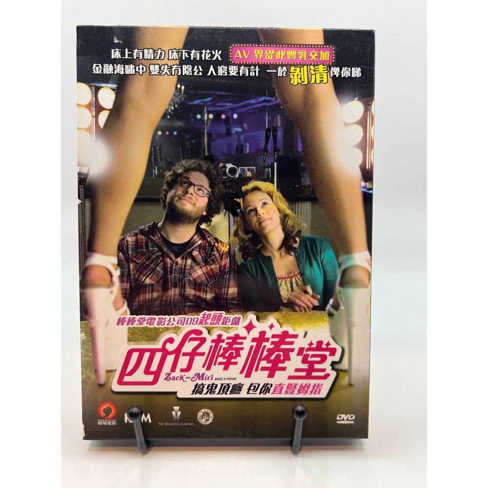 Zack and Miri Make a Porno DVD Seth Rogen Elizabeth Banks Comedy Movie